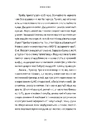 Книга Різдво. Любов. Дива фото