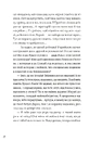 Книга Фото з історією, або загадка вояка УПА фото