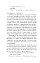 Книга Персі Джексон. Битва в Лабіринті. Книга 4 фото