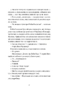Книга Вісім ідеальних убивств фото