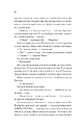 Книга Голмс, Марпл і По: найвидатніша команда з розкриття злочинів ХХІ століття (Голмс, Марпл і По #1) фото