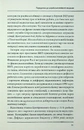 Книга Агонія імперії фото
