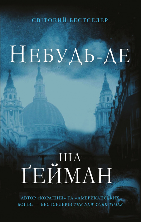 Небудь-де фото
