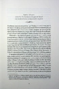 Книга Вавилон (із кольоровим зрізом) фото