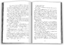 Книга Ніж (детектив Гаррі Голе) фото