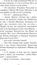 В Країні Місячних Зайчиків фото