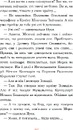 Книга В Країні Місячних Зайчиків фото