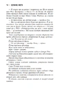 Книга Останнє місто. Книга 3 фото