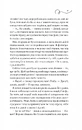 Книга Смак свободи фото