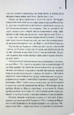 Книга Ті, що співають у терні фото