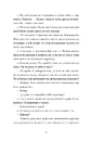 Книга Перше слідство імператриці фото