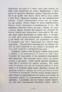Книга Гонихмарниця фото
