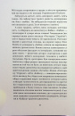 Так тобі й треба, або Чому в стосунках варто обирати себе фото