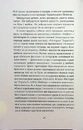 Книга Так тобі й треба, або Чому в стосунках варто обирати себе фото
