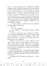 Книга Це Крістмас, крихітко! фото