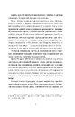 Книга Химерне сяйво фото