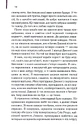 Книга Аутсайдери фото
