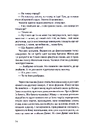 Книга Гроші від Гітлера фото