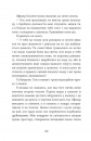 Не моє ім’я фото