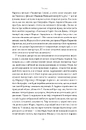 Книга Марк Аврелій. Імператор-стоїк фото