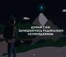 Книга Принципи успіху фото