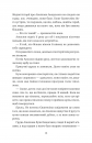 Прокляття справжнього кохання (Одного разу розбите серце #3) фото