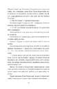 Книга Прокляття справжнього кохання (Одного разу розбите серце #3) фото