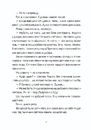 Книга Музиканти. Четвертий дарунок фото