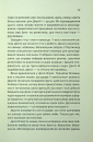Ще одна зникла безвісти фото