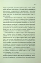 Книга Ще одна зникла безвісти фото
