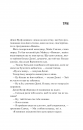 Дім Вулфів фото