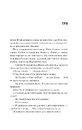 Книга Дім Вулфів фото