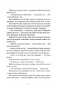 П'ятий слон фото
