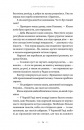 Літопис Сірого Ордену. Тенета війни. Книга 2 фото