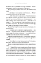 Книга Літопис Сірого Ордену. Тенета війни. Книга 2 фото