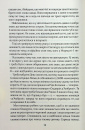 Покатаймося. Книга 2 фото