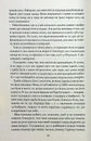 Книга Покатаймося. Книга 2 фото