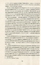 Книга Тев’є-молочар фото