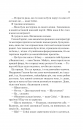 Ненавиджу тебе кохати фото