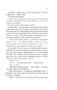 Книга Ненавиджу тебе кохати фото
