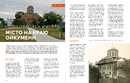 Книга Локальна історія № 5. Полісся (2025) фото