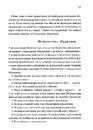 Книга Секс – це ок фото