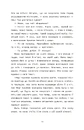 Книга Сорочине вбивство фото