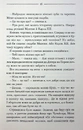 Книга Рік Шершня фото