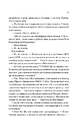 Книга Кохання в мозку фото