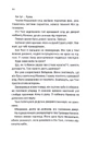 Книга Мертві гроші фото