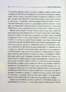 Книга Чому Україна виграє фото