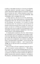 Книга Чорний телефон фото