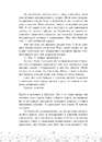 Книга Це Крістмас, крихітко! фото