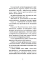 Книга Школи. Історії кулінарних майстрів і застілля фото
